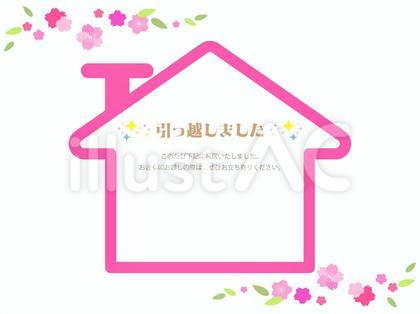 引っ越しましたハガキ