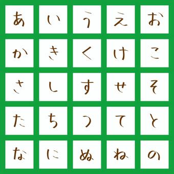 カリグラフィ文字　ひらがな・あ〜の 文字,オリジナル,カリグラフィ,マーカー,手書き,書体,フォント,ひらがな,あ行,か行のイラスト素材