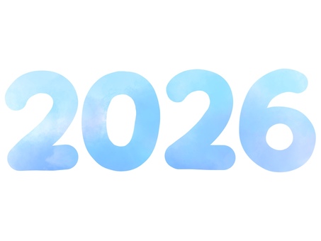 2026：水彩の手書き文字・水色 2026,2026年,数字,水色,水彩,文字,年賀状,年賀,年賀状素材,正月のイラスト素材