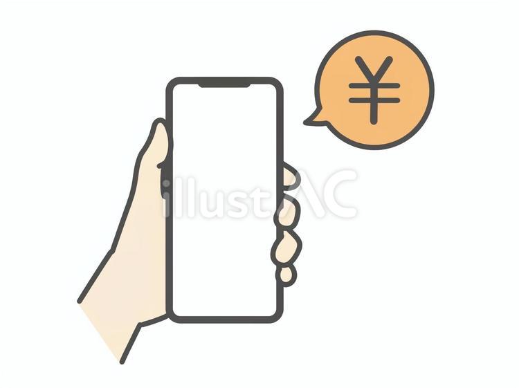 スマホを持つイラストと円マーク2 スマホ,円,円マークのイラスト素材