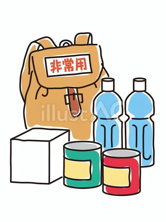 非常用持ち出し袋 非常用持ち出し袋,防災用品,防災グッズのイラスト素材