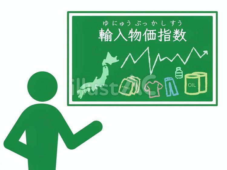 「輸入物価指数」を説明する人のイラスト 輸入物価指数,輸入,物価のイラスト素材