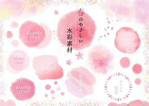 Watercolor material 113 Spring-friendly watercolor material, , JPG, PNG and AI