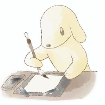 Illustration, dog, penmanship, national language, 
