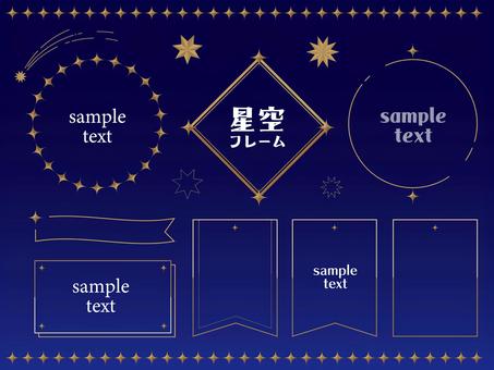 밤하늘 프레임, JPG, PNG 및 AI 밤하늘 프레임, 스타, 프레임, 알약, JPG, PNG 및 AI