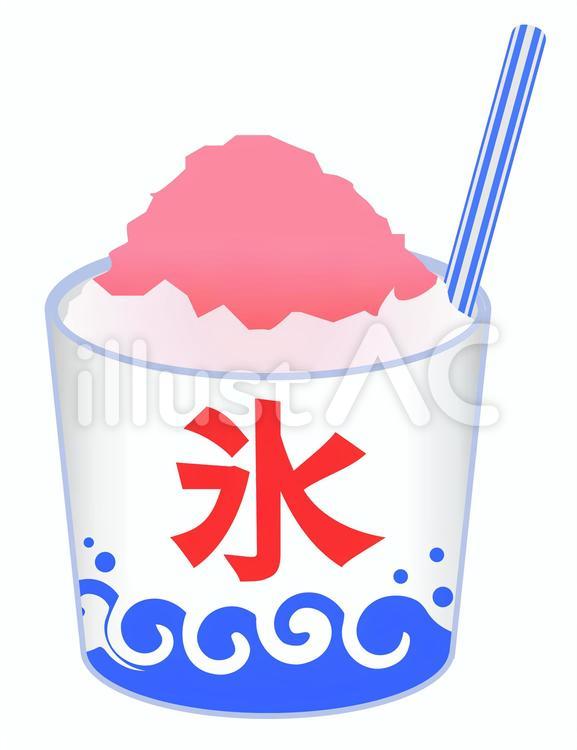 かき氷 かき氷,夏,イチゴ味のイラスト素材
