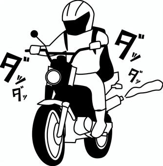 Illustration, mini bike, operation, two wheels, 
