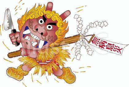 鬼じゃないよナマハゲさ