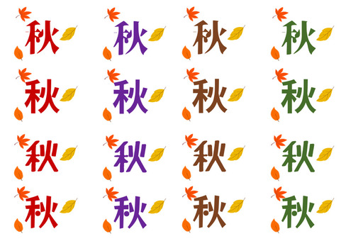 삽화, 쓰기, 단풍, 낙엽, 