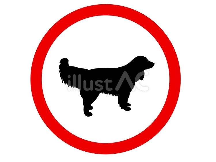 犬同伴可 犬,同伴,可のイラスト素材