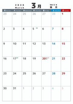 定番_2026_03_縦_月始 カレンダー,2026,3月,march,令和８年,月曜始め,二十四節気,定番,春,記念日なしのイラスト素材