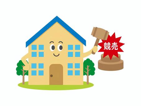 競売のイラスト5 競売,家,戸建,不動産,ハンマー,木づち,叩く,売却,吹き出し,キャラクターのイラスト素材