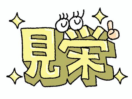 Illustration, attractiveness, character picture, dimensional, 
