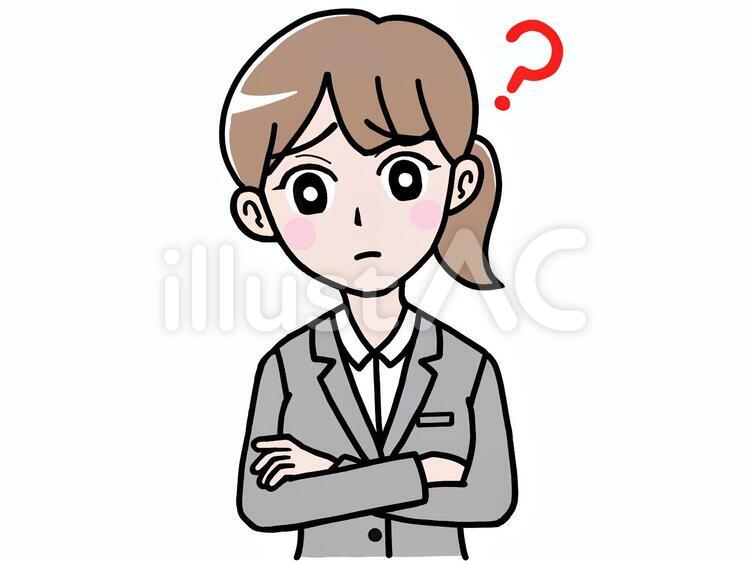 腕を組み悩む困る考えるスーツの女性完全版 ？,悩む,考えるのイラスト素材