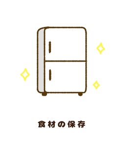 食材を冷蔵庫で適切に保存するイラスト 食材保存,食品保存,食品の保存,冷蔵保存,冷蔵庫,冷凍保存,冷凍庫,保存,保存方法,食材のイラスト素材