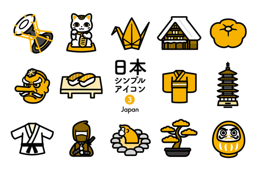 Sアイコン 日本3 2色263 アイコン集,アイコン,日本,鼓,招き猫,折り鶴,折り紙,白川郷,和菓子,天狗のイラスト素材