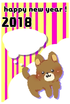 Illustration, new year's card, 2018, dog, 