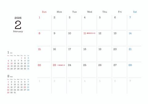 Calendar February 2026, JPG, PNG and AI Calendar February 2026, calendar, february, 2026, JPG, PNG and AI