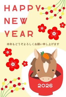 年賀状 馬 年賀状 馬 年賀状,馬,2026,1月,お祝い,正月,横文字,花,人参,かわいいのイラスト素材
