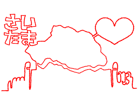 さいたまの運命の赤い糸 埼玉,地図,運命,赤い糸,小指,手,ハート,一筆,線画,出会いのイラスト素材