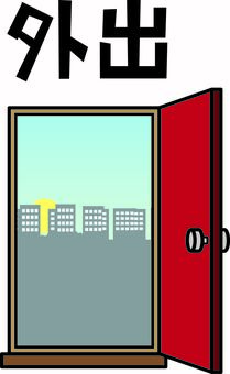 ドア外出 ドア,外出,出口,開く,外,ビル,町,朝,風景,漢字のイラスト素材