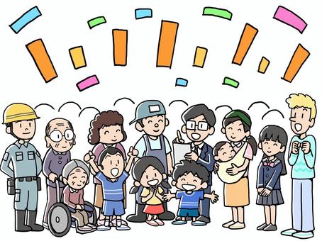 コミュニティのイラスト コミュニティのイラスト コミュニティ,地域,共同体,男性,女性,子供,外国人,高齢者,車椅子のイラスト素材