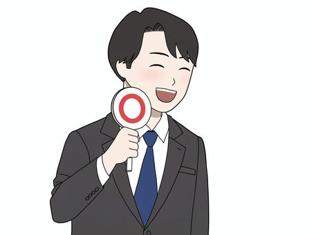 マルの札を見せるスーツの男性 男性,仕事,笑顔,許可,合格のイラスト素材