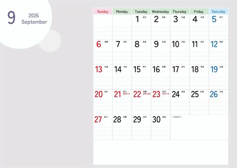 2026年9月カレンダー 編集可能 カレンダー,編集可能,大安,六曜,メモ欄,フリースペース,令和8年,2026年,9月のイラスト素材