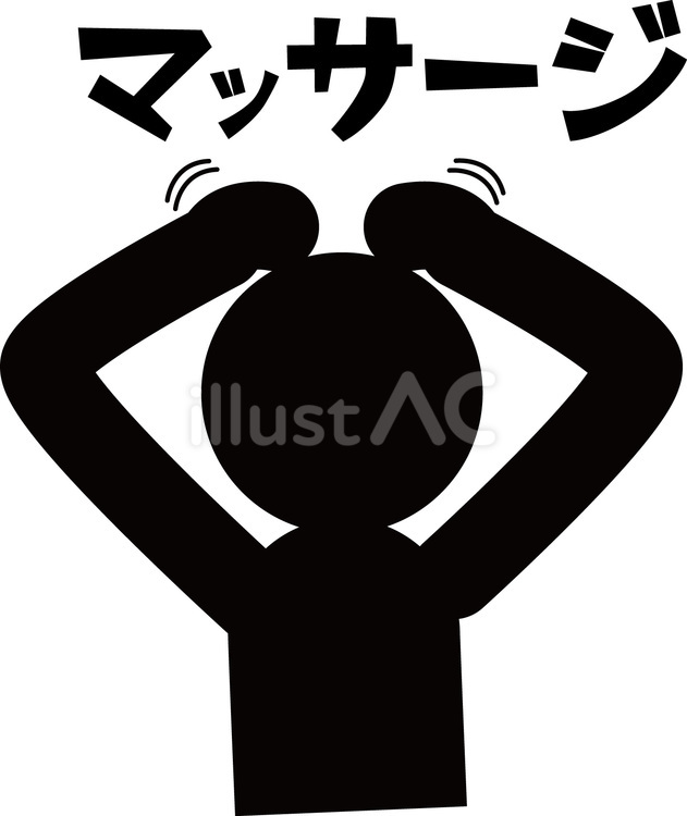 頭皮マッサージ　 頭皮マッサージ,リラックス,育毛のイラスト素材