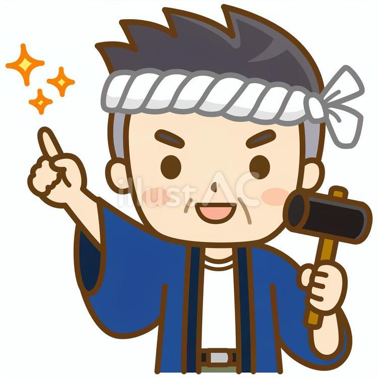 目指す棟梁 大工,棟梁,親方のイラスト素材
