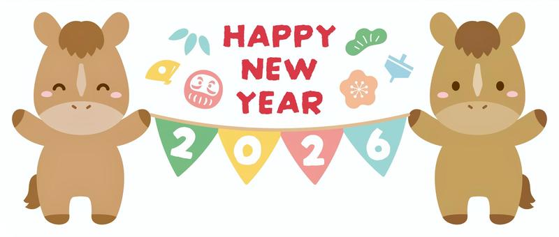 かわいい馬と2026年のお正月ガーランド 馬,年賀状,正月,午,2026,午年,お正月,かわいい,手描き,2026年のイラスト素材