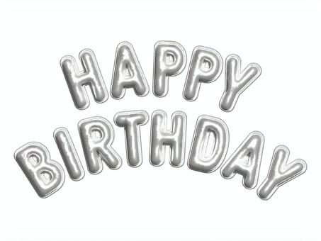 バルーン文字アーチ 誕生日 ホワイト 白 誕生日,おめでとう,お祝い,バルーン,文字,アーチ,立体,白のイラスト素材