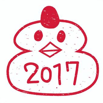 とり 鏡餅 とり 鏡餅 はがき,2017年,pngのイラスト素材
