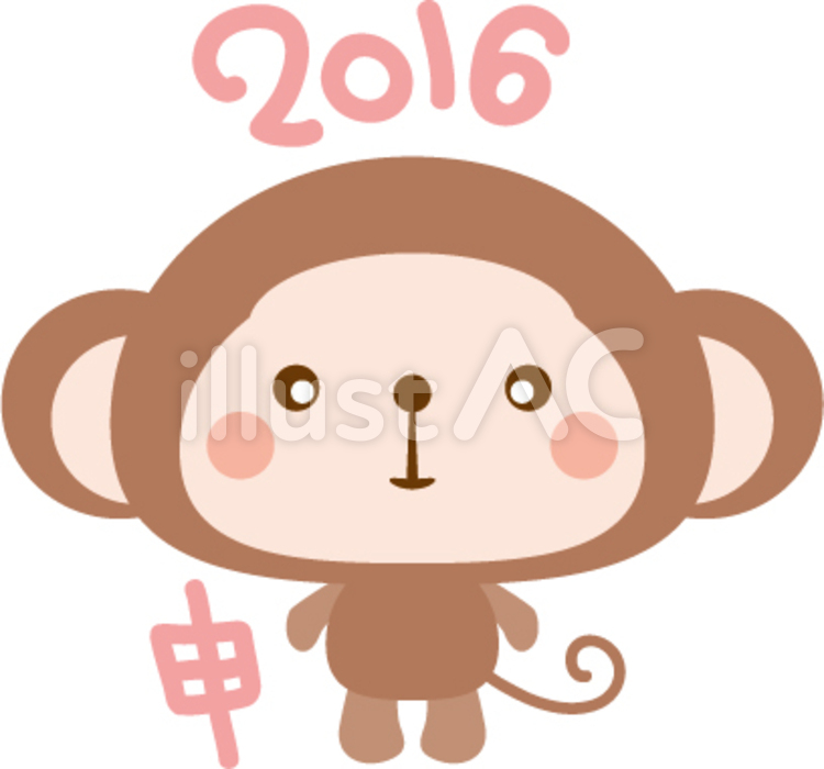 さる３ 動物,さる,猿のイラスト素材