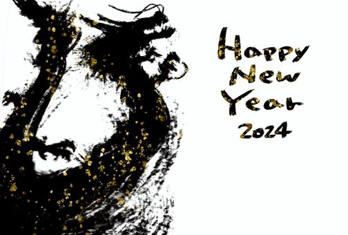 年賀状テンプレ2024辰ヨコ 年賀状テンプレ2024辰ヨコ 年賀状,辰年,2024年のイラスト素材