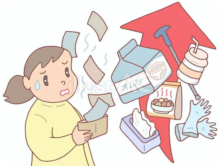 介護用品・価格上昇・費用負担 介護用品,価格上昇,費用負担のイラスト素材