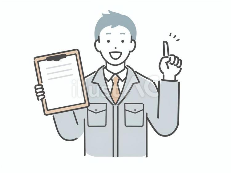 バインダーを持ち説明する作業服の男性 男性,人物,若いのイラスト素材
