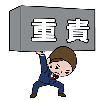 重責に耐える人 重責に耐える人 負担,重荷,重圧,邪魔,重責,中間管理職,ストレス,おんぶ,男性,スーツのイラスト素材