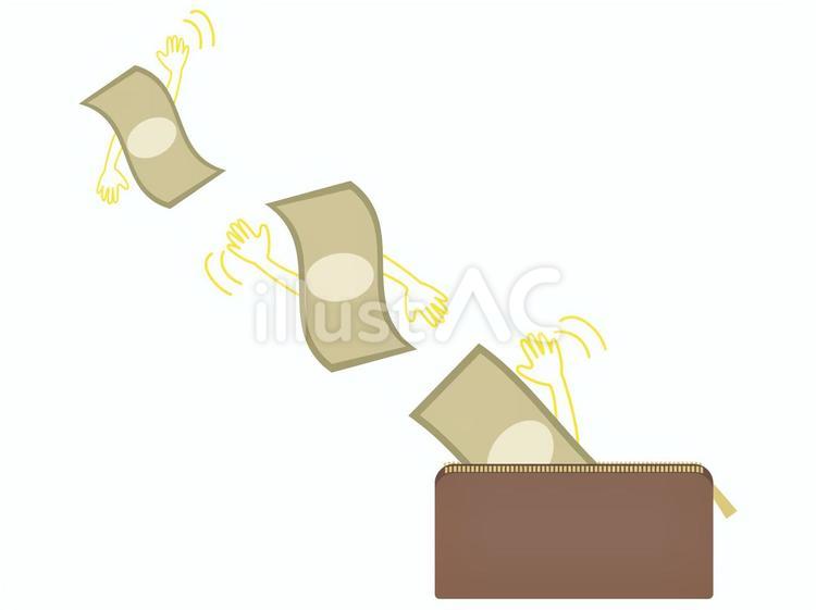 手を振りながら財布から出て行くお金 お金,お札,紙幣のイラスト素材