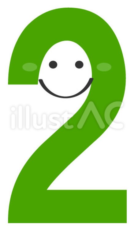 2　緑 2,数字,緑のイラスト素材