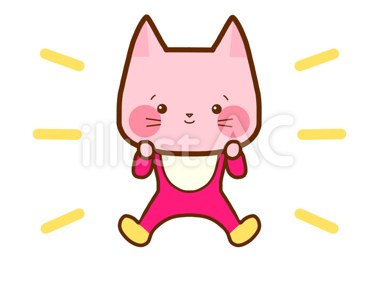 赤ちゃん猫さん 赤ちゃん,猫,ベビーのイラスト素材