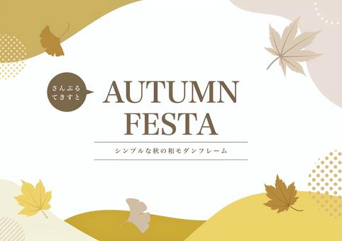 秋の紅葉とイチョウの上品なフレーム 秋,紅葉,もみじ,イチョウ,銀杏,落ち葉,葉,秋色,秋素材,秋背景のイラスト素材