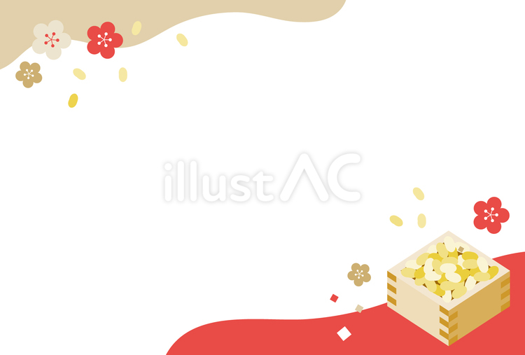節分のかわいい曲線フレーム 2月,節分,豆のイラスト素材