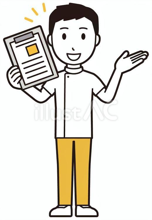  理学療法士男(黄)-075-全身 ファイル,理学療法士,整体師のイラスト素材