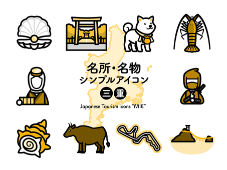 Sアイコン 名所〜三重 2色271 アイコン集,アイコン,三重,三重県,真珠,真珠貝,伊勢神宮,神社,内宮,おかげ犬のイラスト素材
