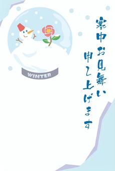 Illustration, cold sympathy, blue, snow globe, JPG and PNG