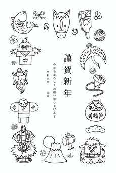 年賀状2026（005）モノクロ 年賀状,正月,2026年のイラスト素材