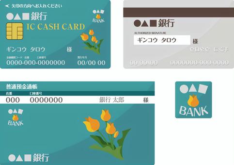 ICキャッシュカード、通帳セット キャッシュカード,通帳,icカード,ic,カードのイラスト素材