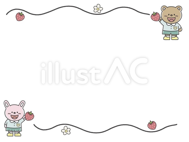 くま　うさぎ いちご,くま,うさぎのイラスト素材