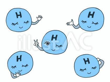 原子キャラクター水素ちゃん